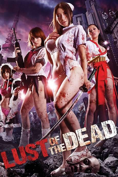 Rape Zombie: Lust of the Dead